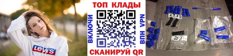 Наркота Липки КЕТАМИН Амфетамин ГЕРОИН Меф мяу мяу Каннабис COCAIN