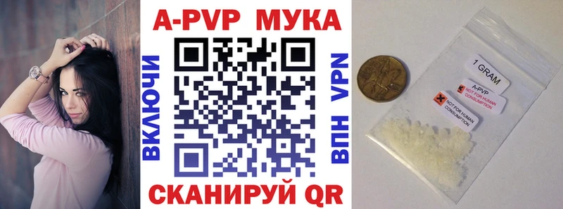 А ПВП кристаллы Липки