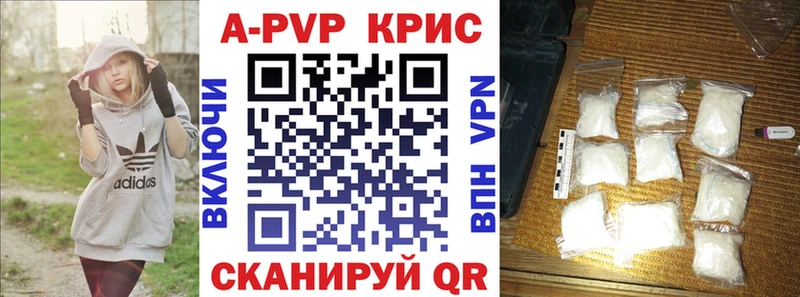 APVP Соль  Липки 