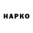 ГЕРОИН хмурый Egor Pupirkovich
