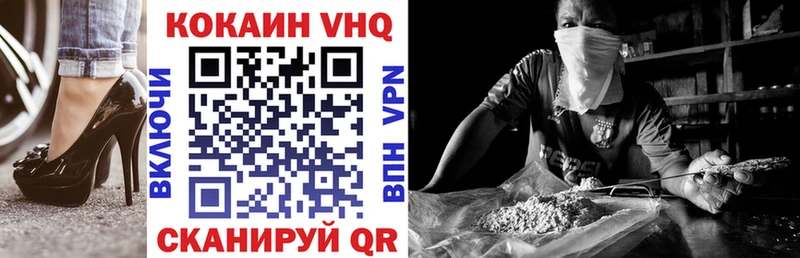 купить наркотики цена  Липки  COCAIN 97% 