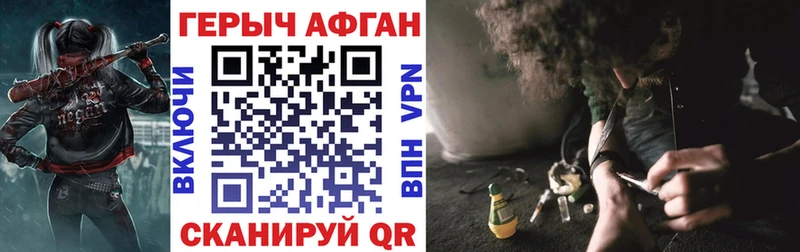 Героин Heroin  Липки 