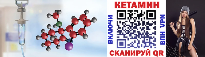 hydra маркетплейс  Липки  Кетамин VHQ 
