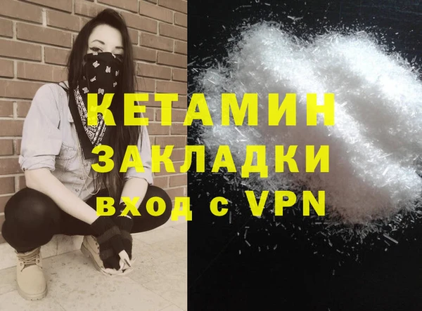 кристаллы Алексин