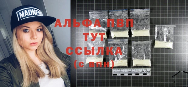 кристаллы Алексин