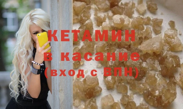 кристаллы Алексин