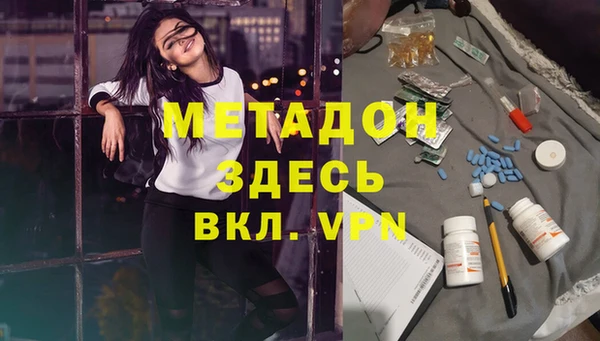кристаллы Алексин