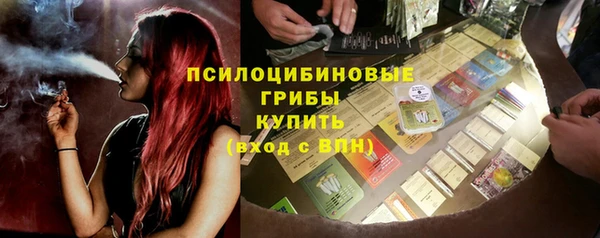 кристаллы Алексин