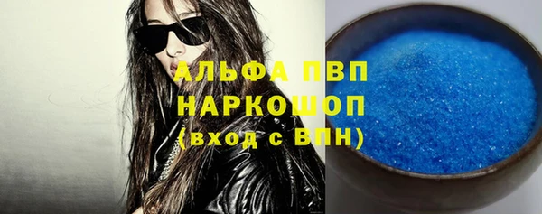бутират Дмитриев
