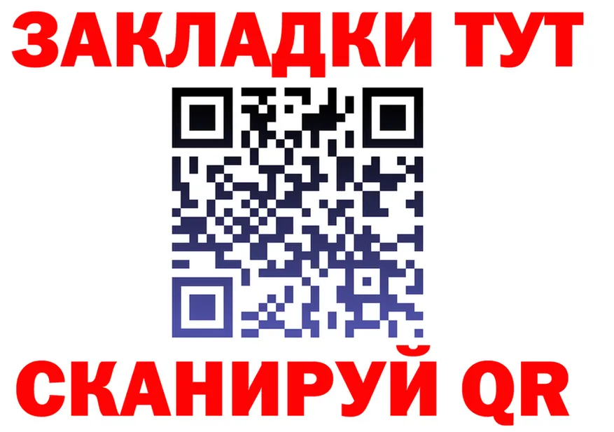 A-PVP СК онион это blacksprut Липки