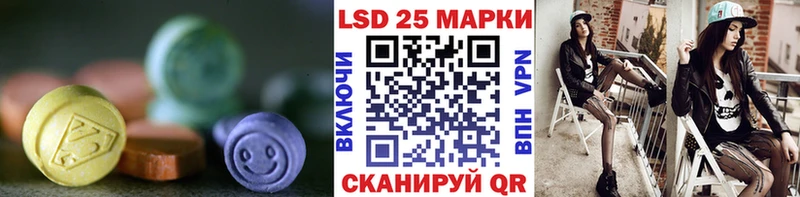 LSD-25 экстази ecstasy  купить наркотик  Липки 