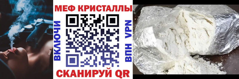 дарнет шоп  Липки  МЯУ-МЯУ мука 