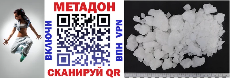 Метадон methadone  kraken ТОР  Липки 