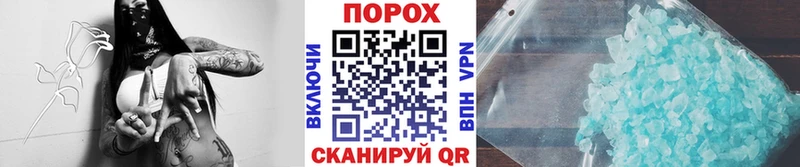 где продают мориарти состав МЕТАМФЕТАМИН винт Липки