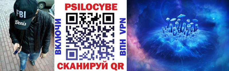 Псилоцибиновые грибы мухоморы  OMG как зайти  Липки  дарнет шоп 